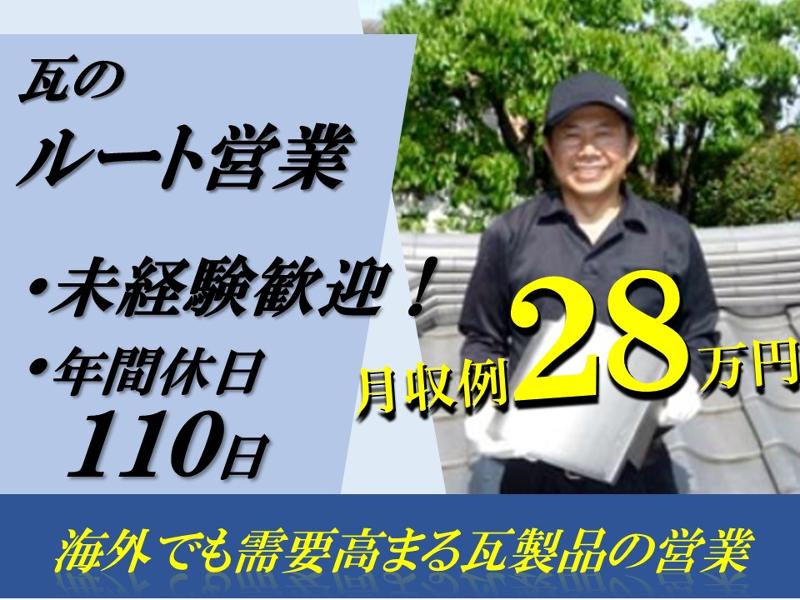 カクゴ株式会社の求人・転職情報