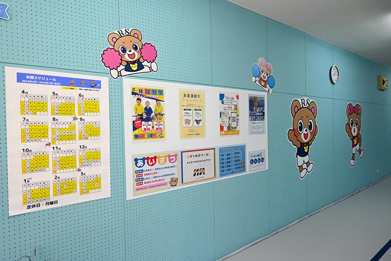 株式会社PTDのアルバイト・バイト求人情報-04