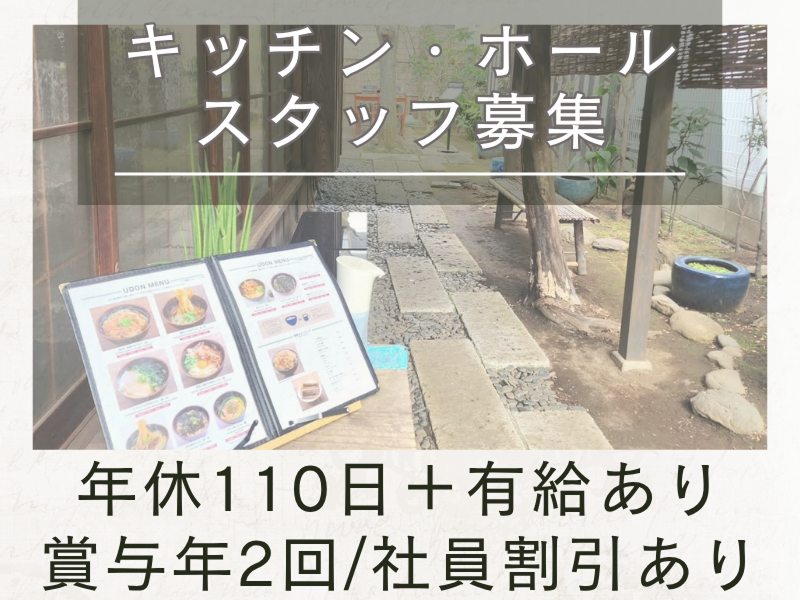 株式会社聖林公司の求人・転職情報