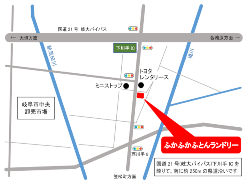 ふかふかふとんランドリーのアルバイト・バイト求人情報-03