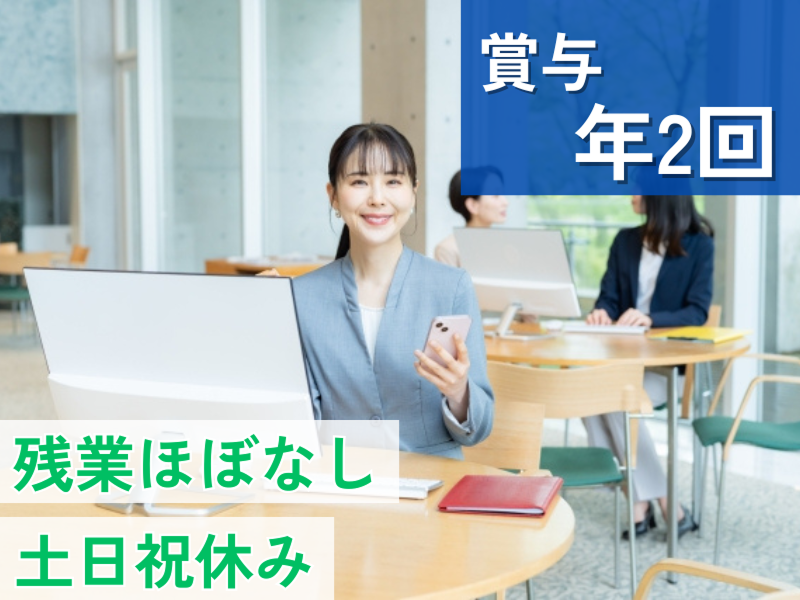 株式会社リクルートスタッフィングの求人・転職情報