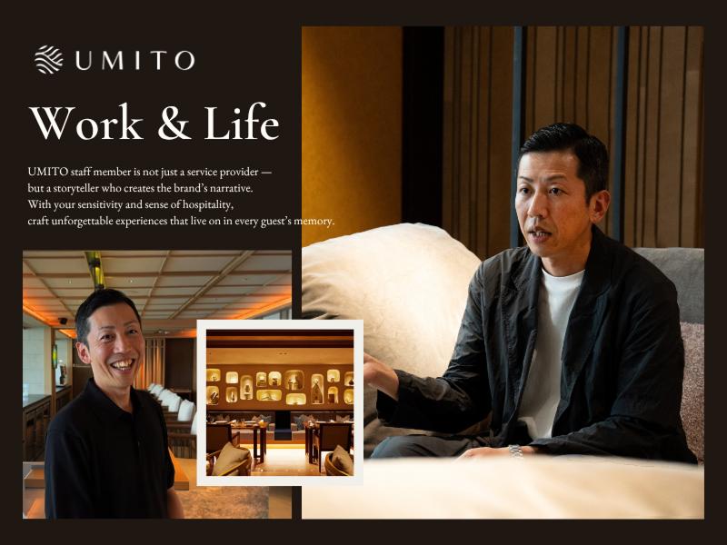 株式会社UMITOホスピタリティ [スモールラグジュアリーホテルの開発・運営]のアルバイト・バイト求人情報-02