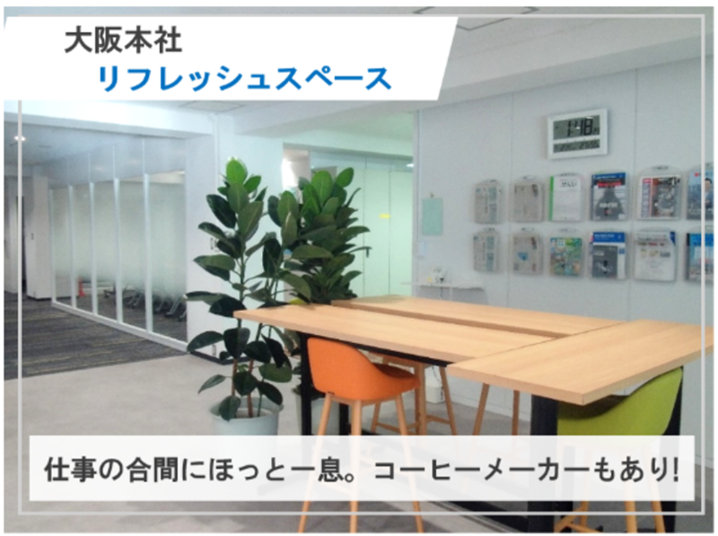 TMTマシナリー株式会社のアルバイト・バイト求人情報-04