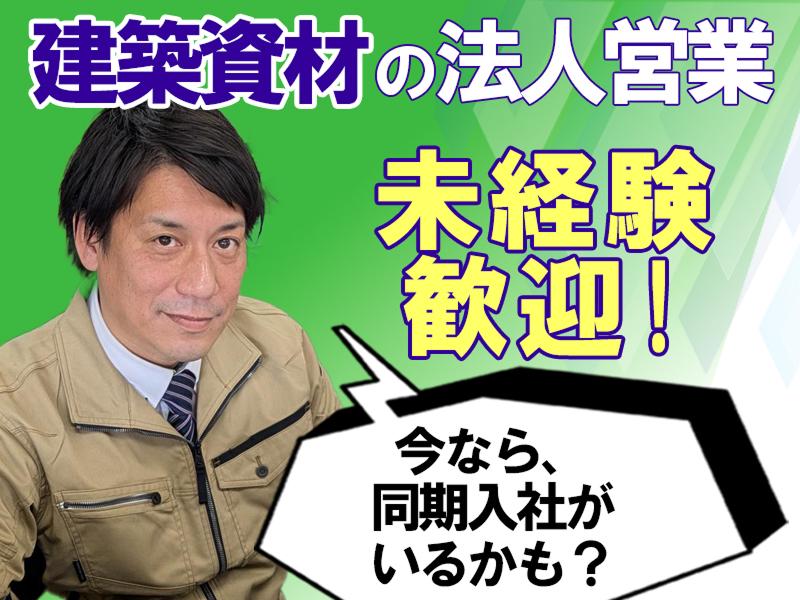 藤商事株式会社の求人・転職情報