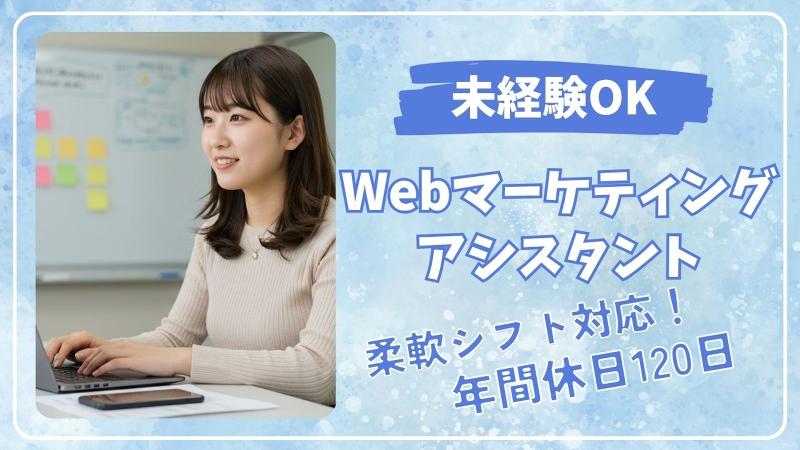 株式会社ヴォーチェの求人・転職情報