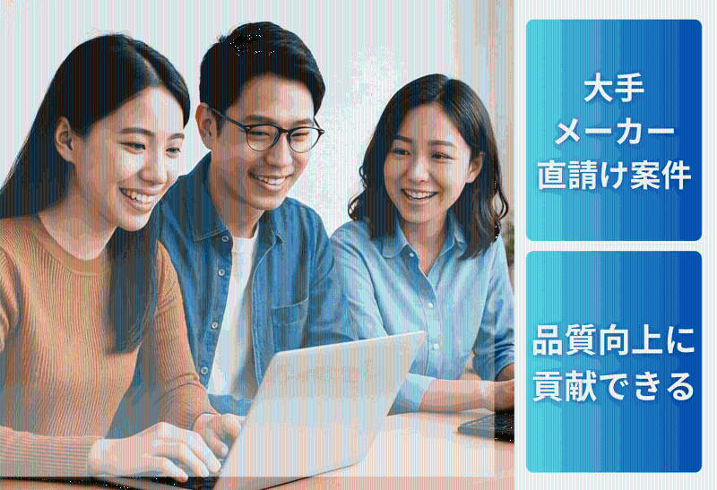 株式会社ドゥシステムの求人・転職情報
