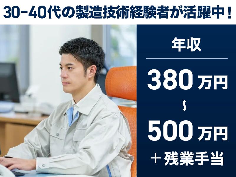 東ソー・クォーツ株式会社の求人・転職情報