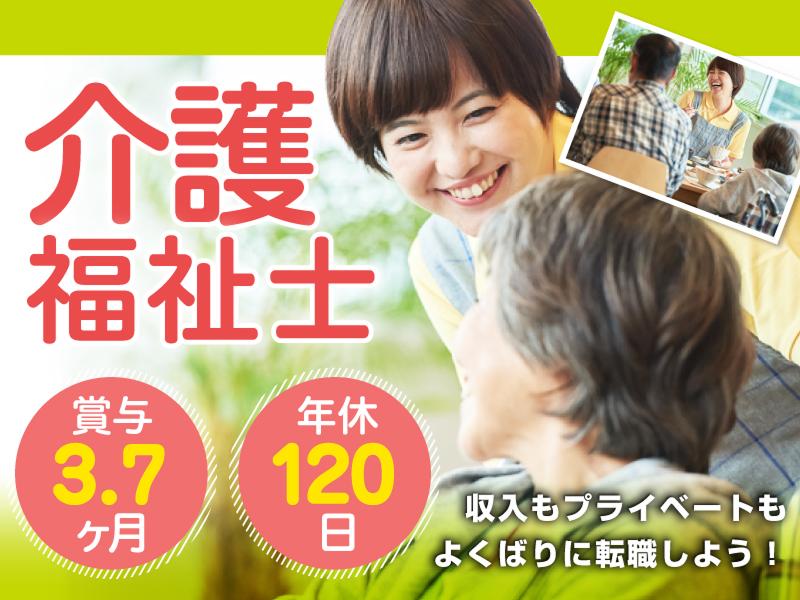 医療法人社団白梅会 白梅豊岡病院の求人・転職情報