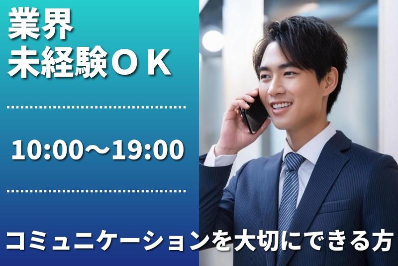 日本賃貸保証株式会社の求人・転職情報