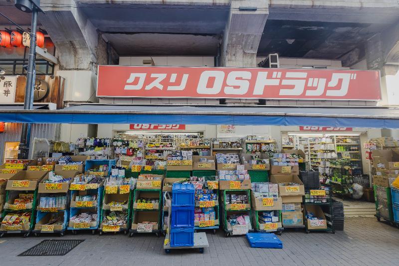 オーエスドラッグ 上野店のアルバイト・バイト求人情報-05
