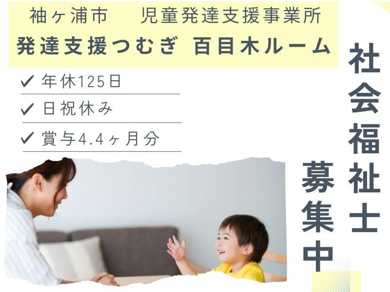 株式会社ピーアンドジェイ（【介護】派遣・紹介）の求人・転職情報