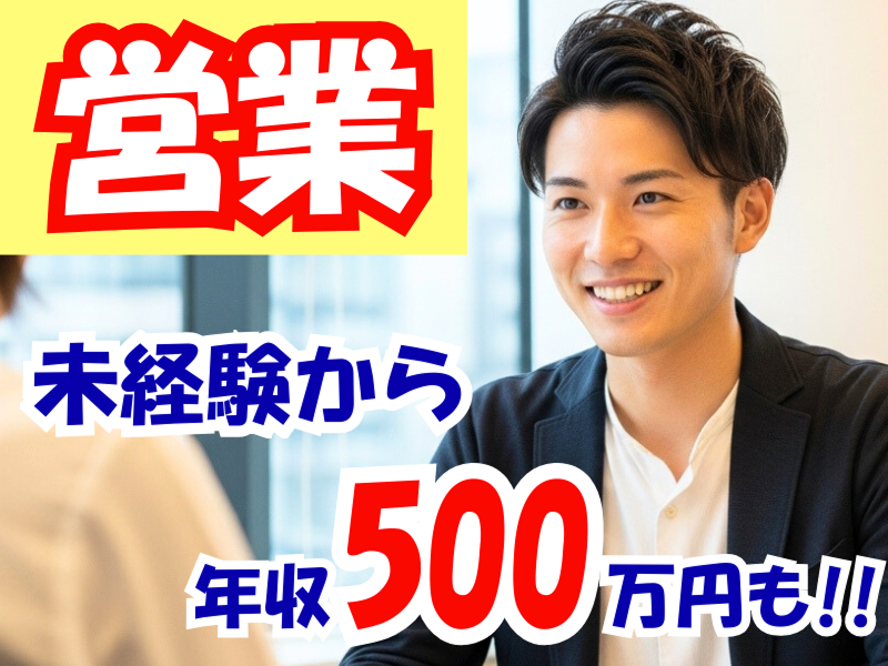 株式会社老人ホーム紹介センターの求人・転職情報