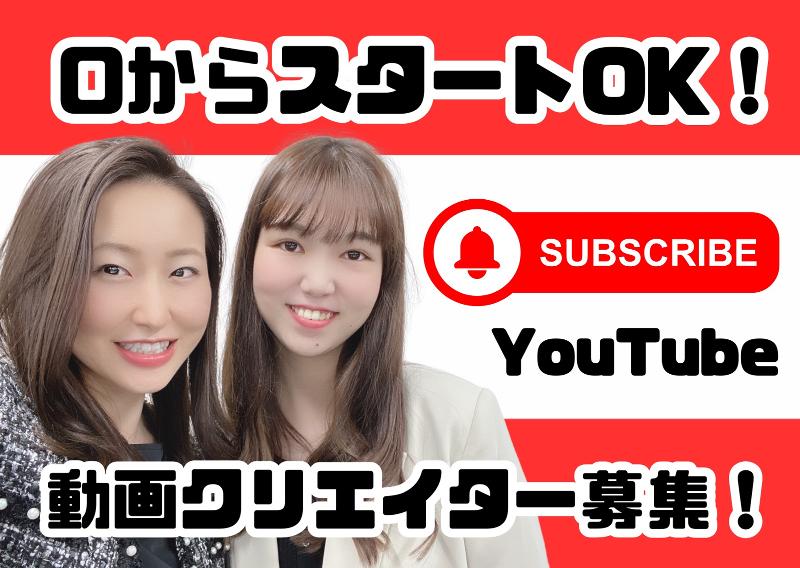 株式会社ＬＩＦＦＩＫの求人・転職情報