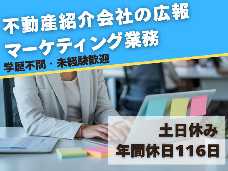 株式会社ひとtoひとの求人・転職情報