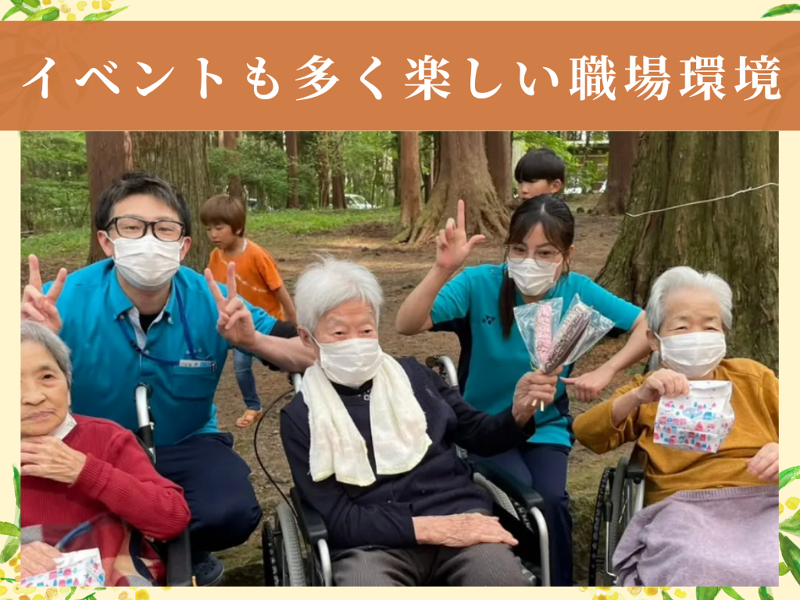 社会福祉法人欣寿会 法人本部のアルバイト・バイト求人情報-03