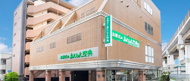 あんしん祭典 東十条駅前のアルバイト・バイト求人情報-03