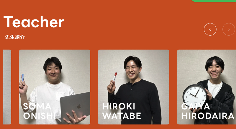 株式会社Loeのアルバイト・バイト求人情報-05