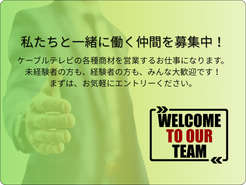 TAKANO株式会社のアルバイト・バイト求人情報-05