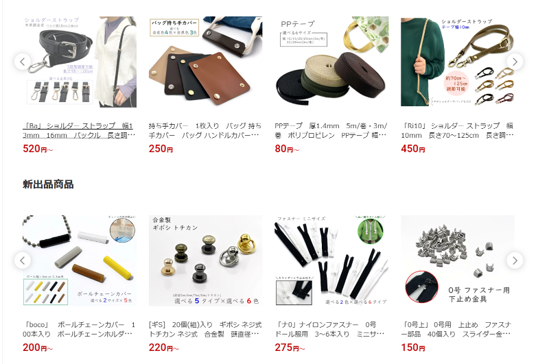 ソゾミ株式会社のアルバイト・バイト求人情報-03