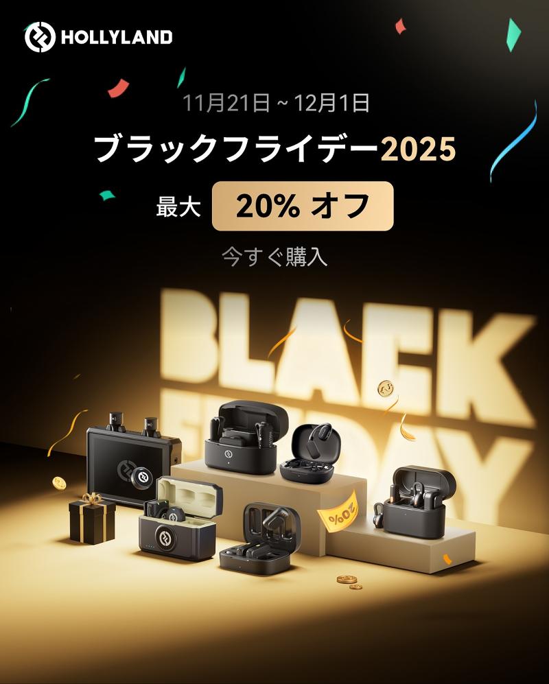 Hollyland　Japan株式会社のアルバイト・バイト求人情報-05