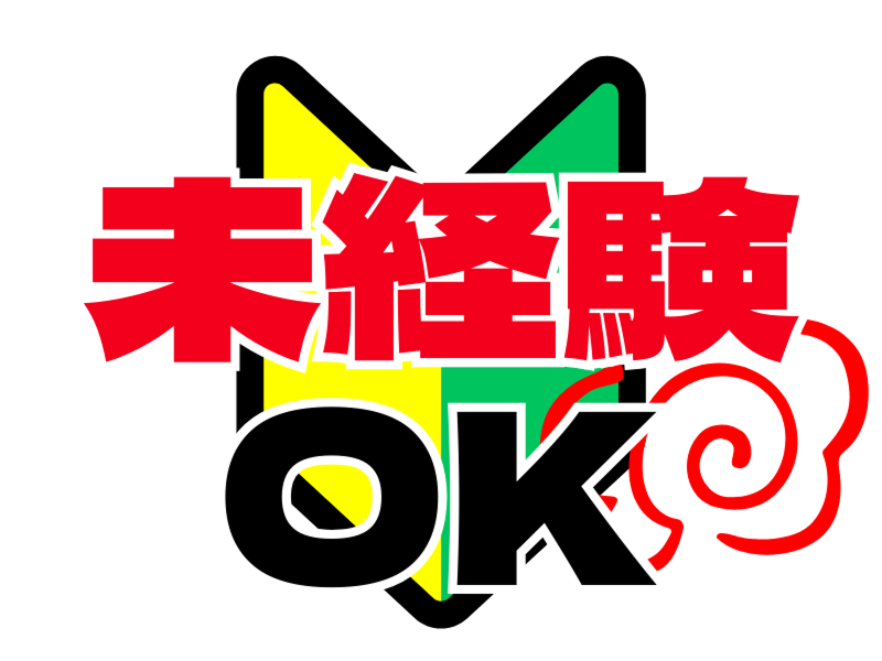 株式会社ワールドインテックのアルバイト・バイト求人情報-02