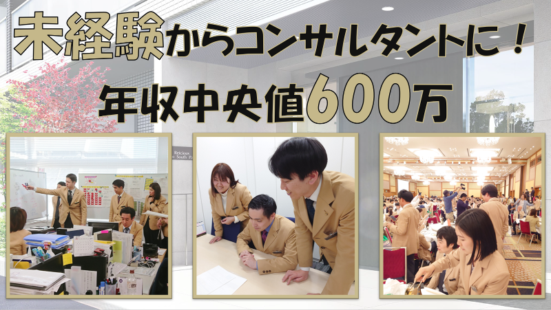 株式会社レイシャスの求人・転職情報
