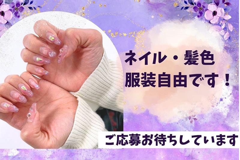 株式会社TSGのアルバイト・バイト求人情報-02