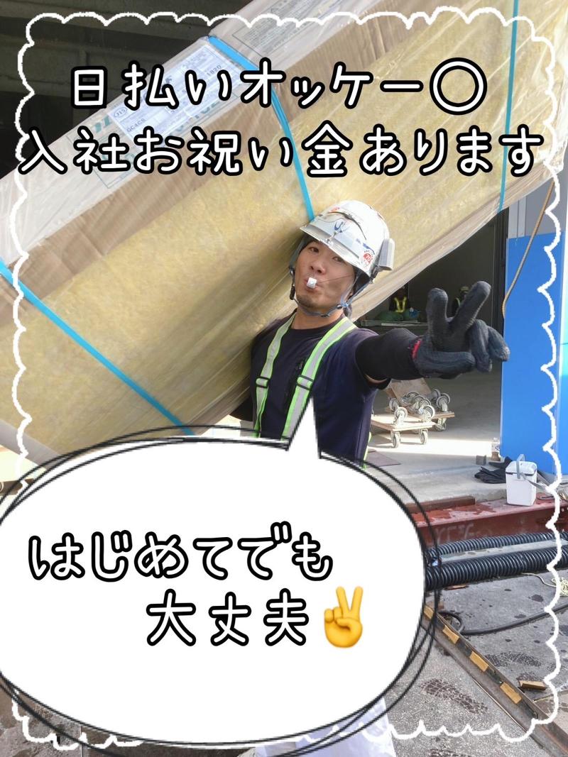株式会社ウエスト