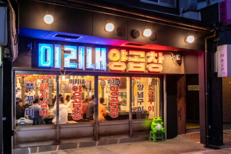 有限会社春日野の求人・転職情報