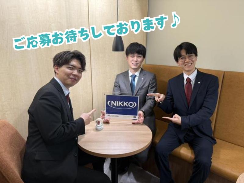 株式会社ニッコーのアルバイト・バイト求人情報-05