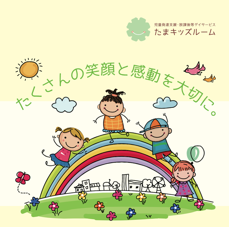 株式会社トヤマの求人・転職情報
