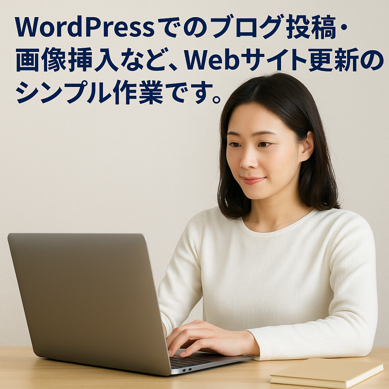 株式会社トーマン　守谷オフィスの派遣求人情報