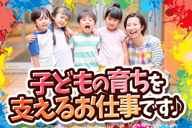 葛飾区-0002の求人・転職情報