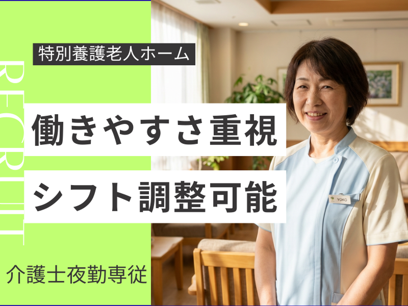 株式会社carafulu(東京支店)のアルバイト・バイト求人情報-10