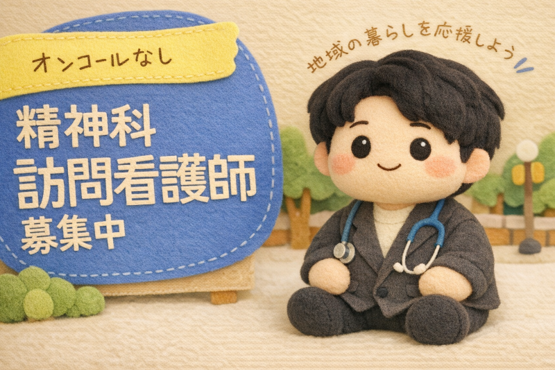 株式会社サークルオブケアの求人・転職情報