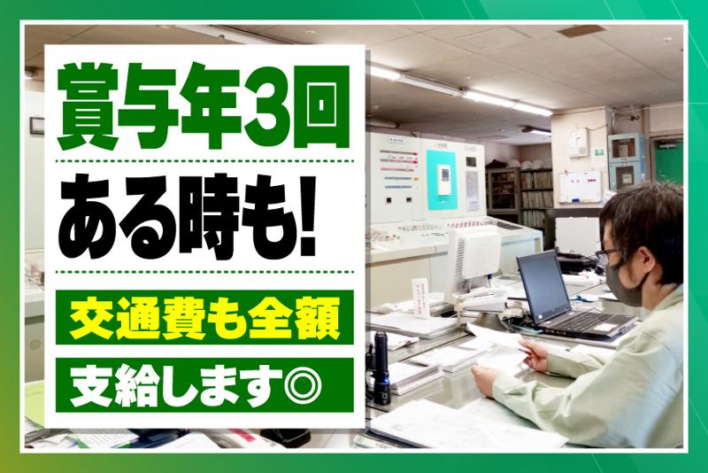 山陽アメニティサービス株式会社のアルバイト・バイト求人情報-05