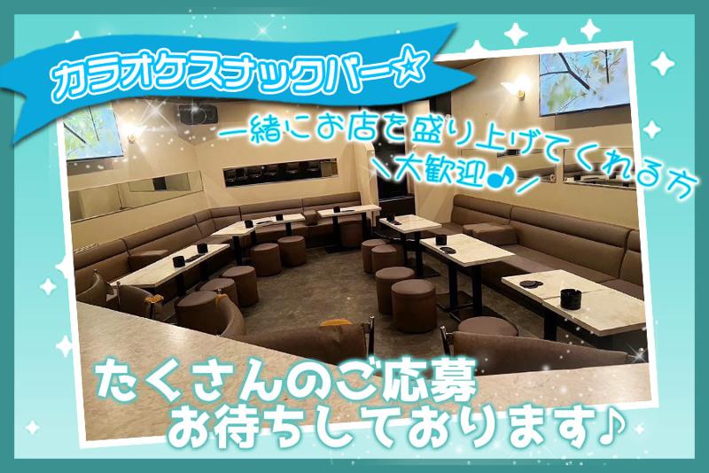 Taro's house BALLOONのアルバイト・バイト求人情報-03