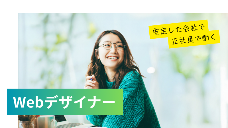 平和医療合同会社の求人・転職情報