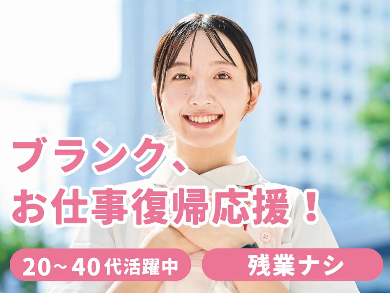 株式会社EE21　山陽のアルバイト・バイト求人情報-02
