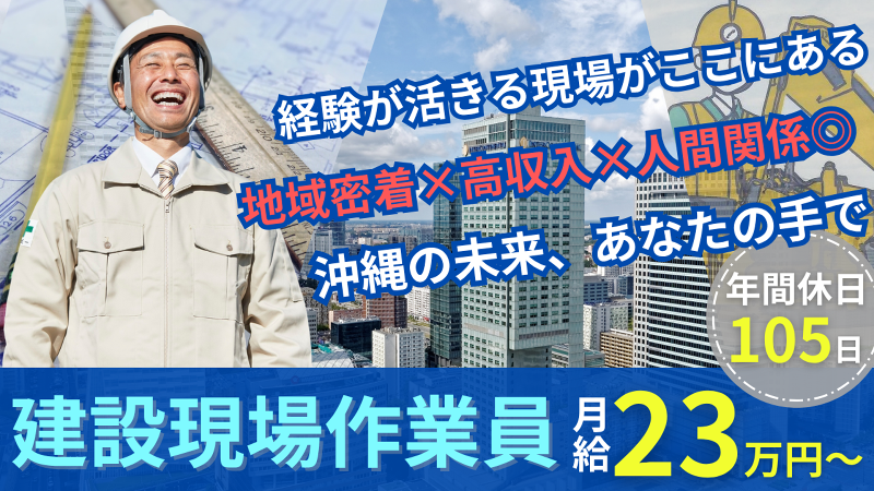 株式会社ホカマの求人・転職情報