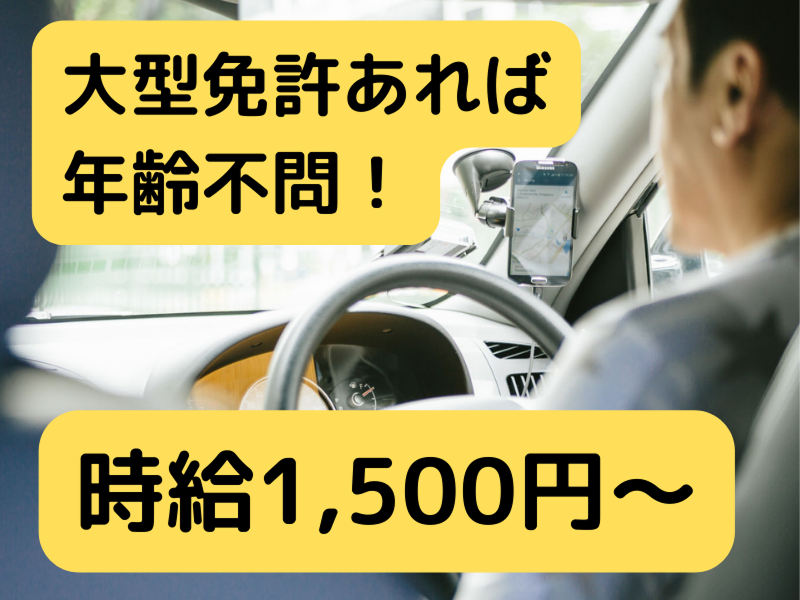株式会社新生