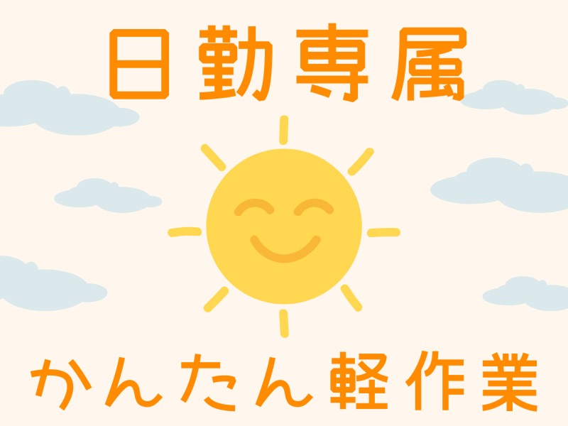 株式会社ワールドインテック