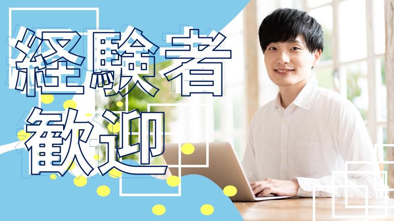 株式会社シーエムシー【MT436】のアルバイト・バイト求人情報-04