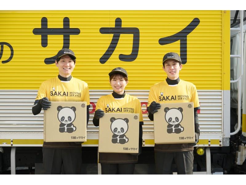 株式会社サカイ引越センター　多治見支社のアルバイト・バイト求人情報-02