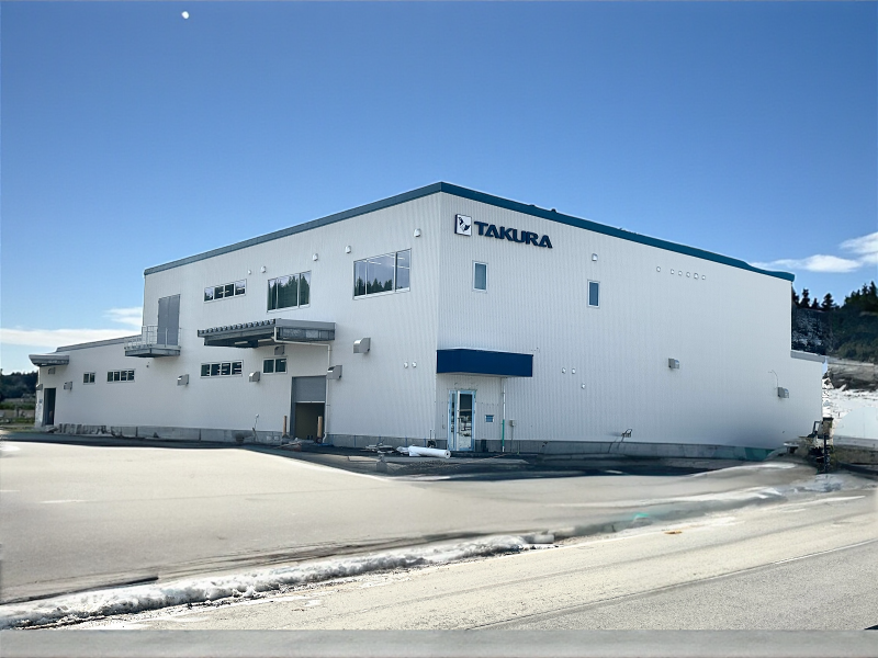 田倉繃帯工業株式会社の求人・転職情報