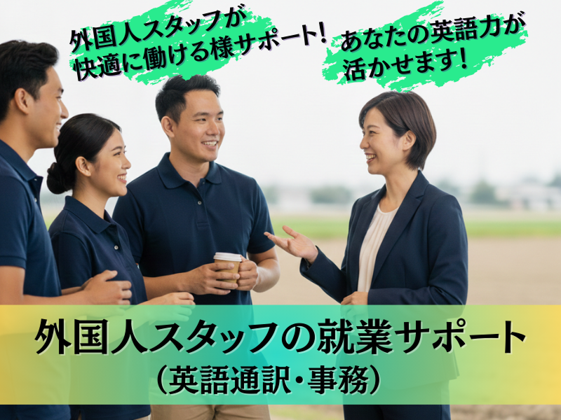 株式会社ラックプランの求人・転職情報