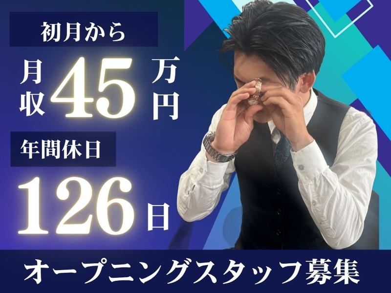 株式会社ONEの求人・転職情報