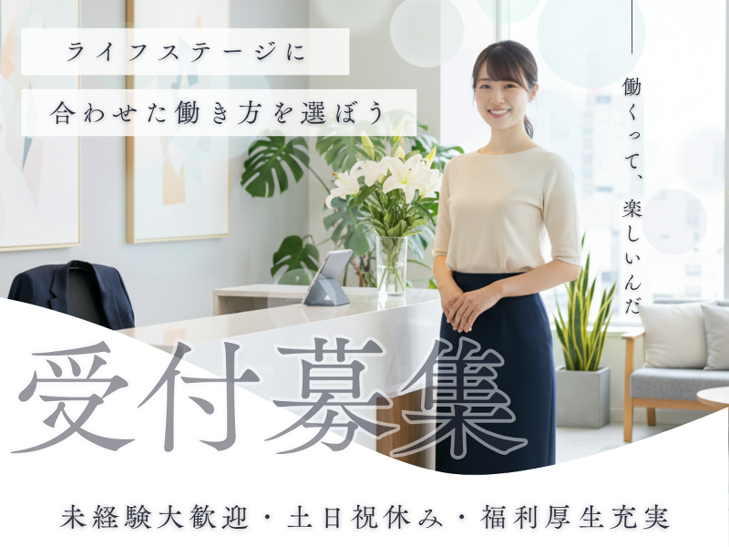 Apollon株式会社の求人・転職情報