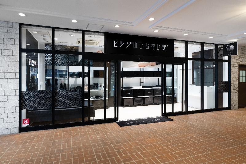 ヒツジのいらない枕 ノースポートのアルバイト・バイト求人情報-22