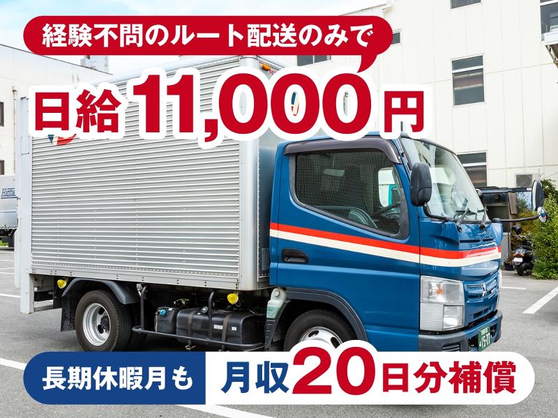 株式会社ハイエストの求人・転職情報